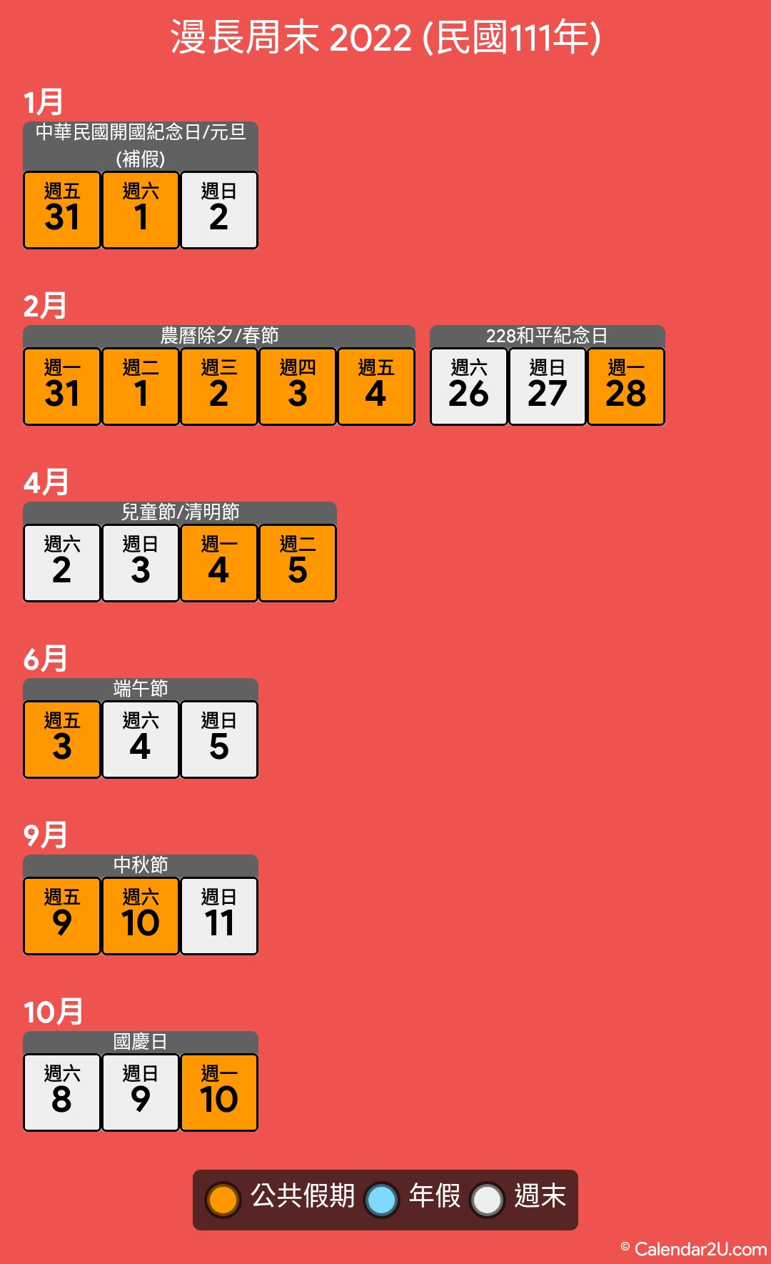 Calendar Image 2025 1