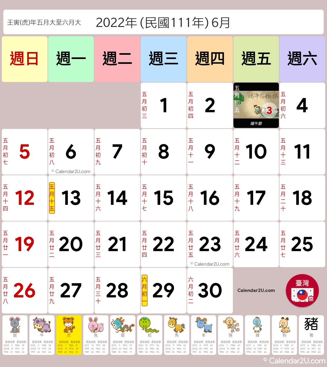 Calendar Image 2022 1