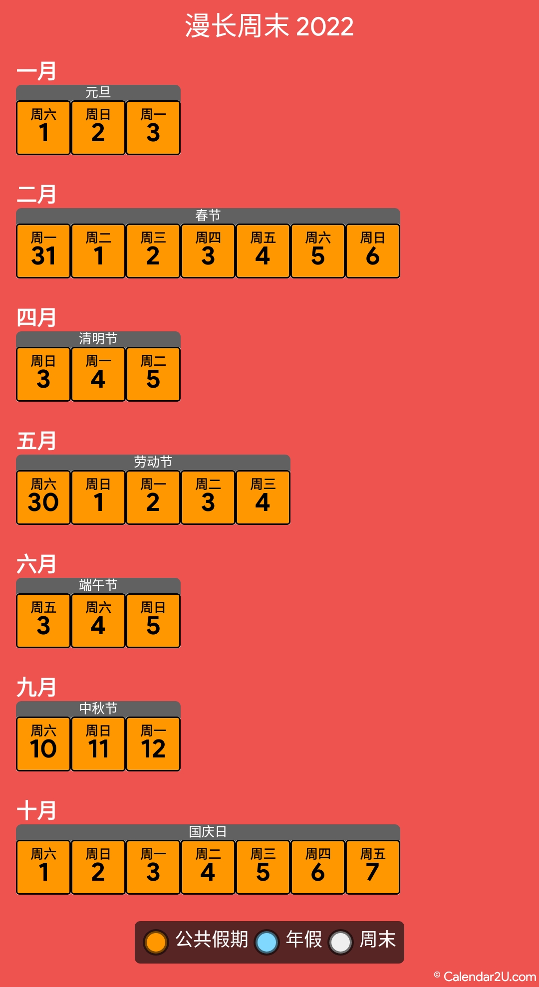 Calendar Image 2026 1