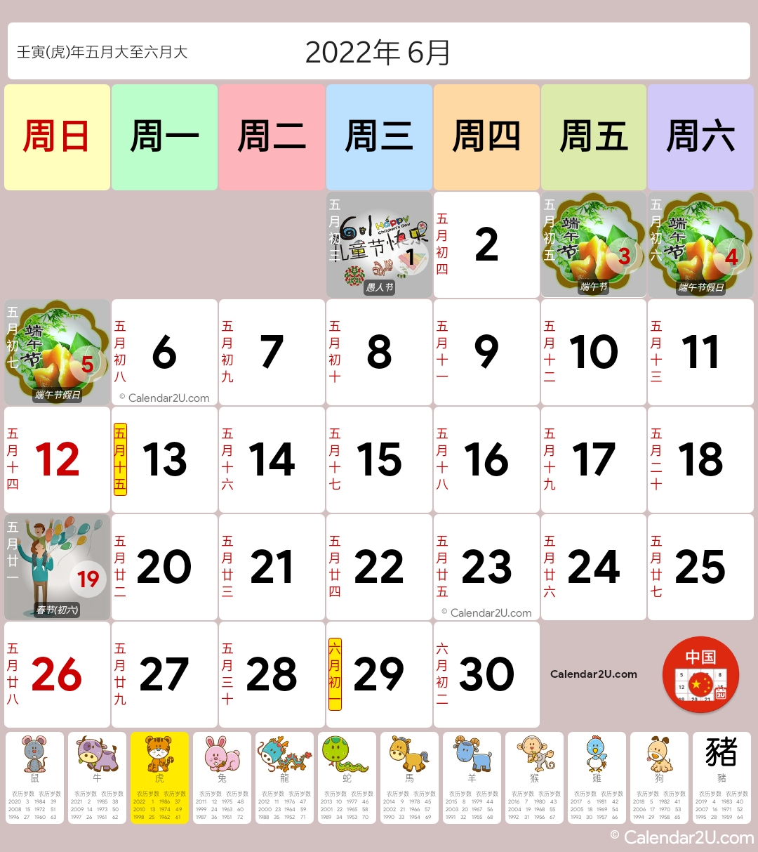 Calendar Image 2022 1