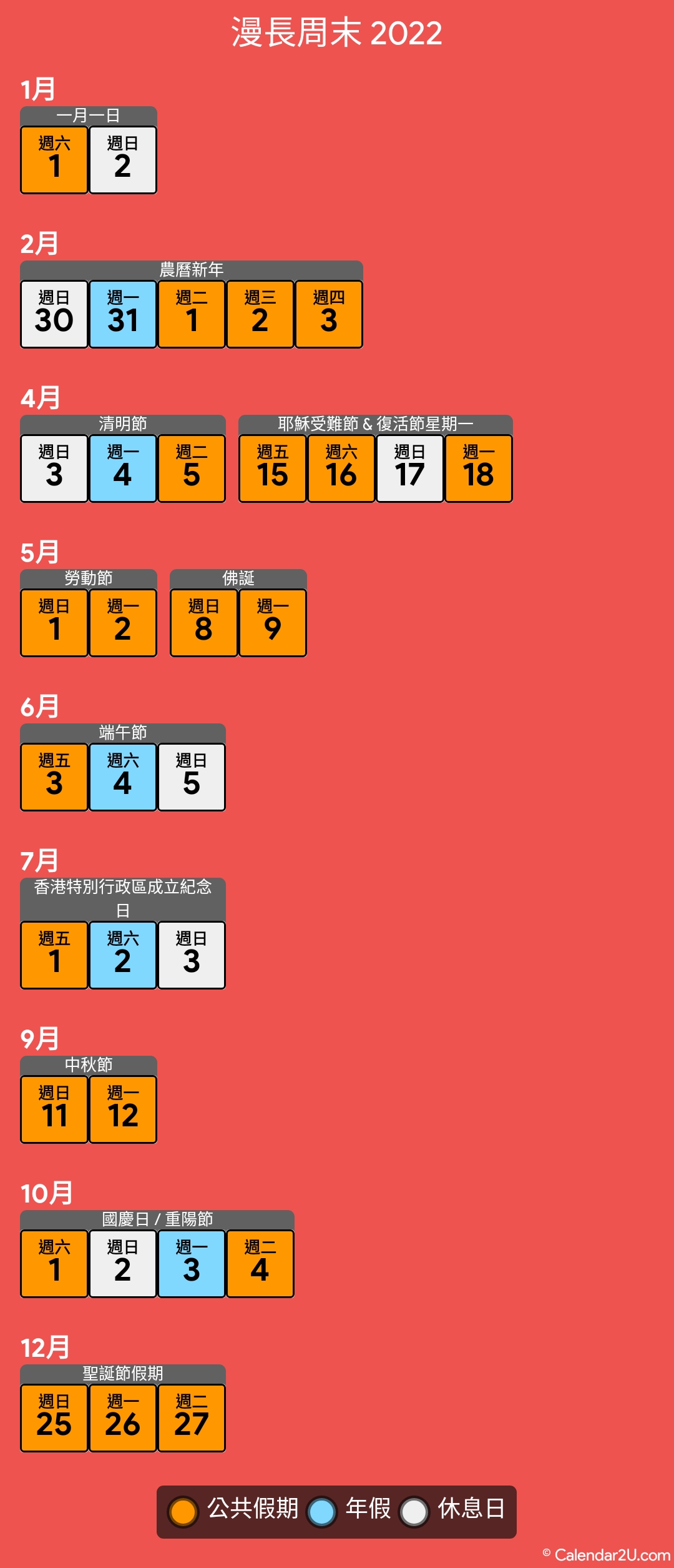 Calendar Image 2023 1