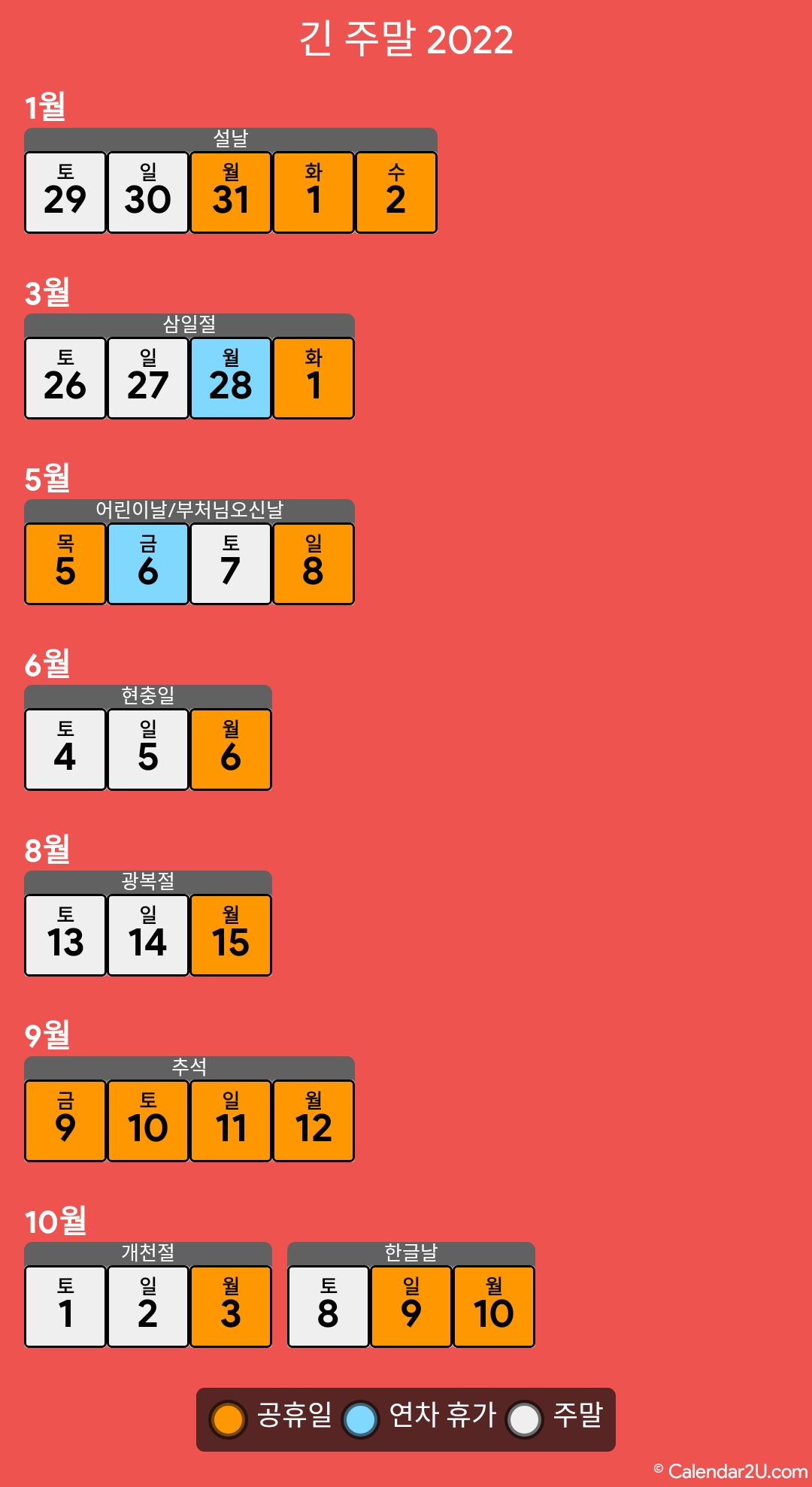 Calendar Image 2024 1