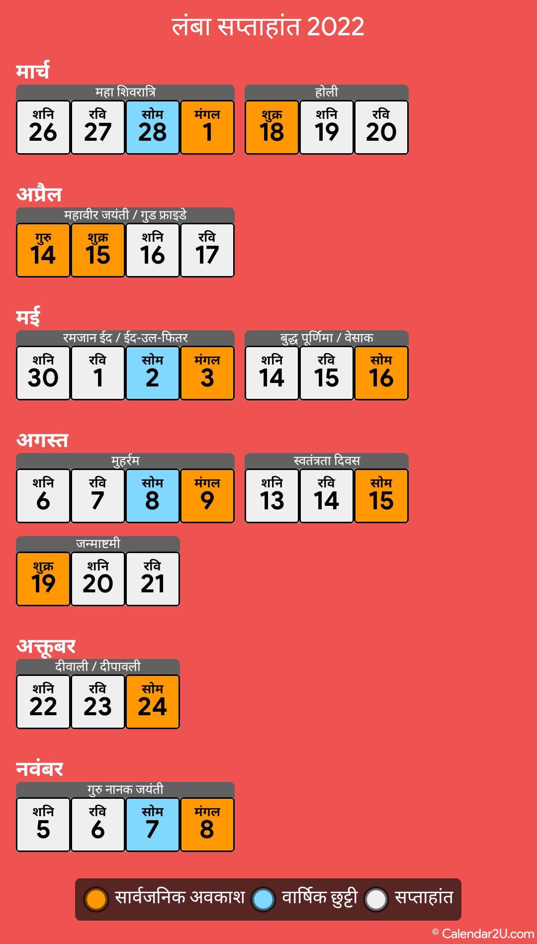 Calendar Image 2021 1