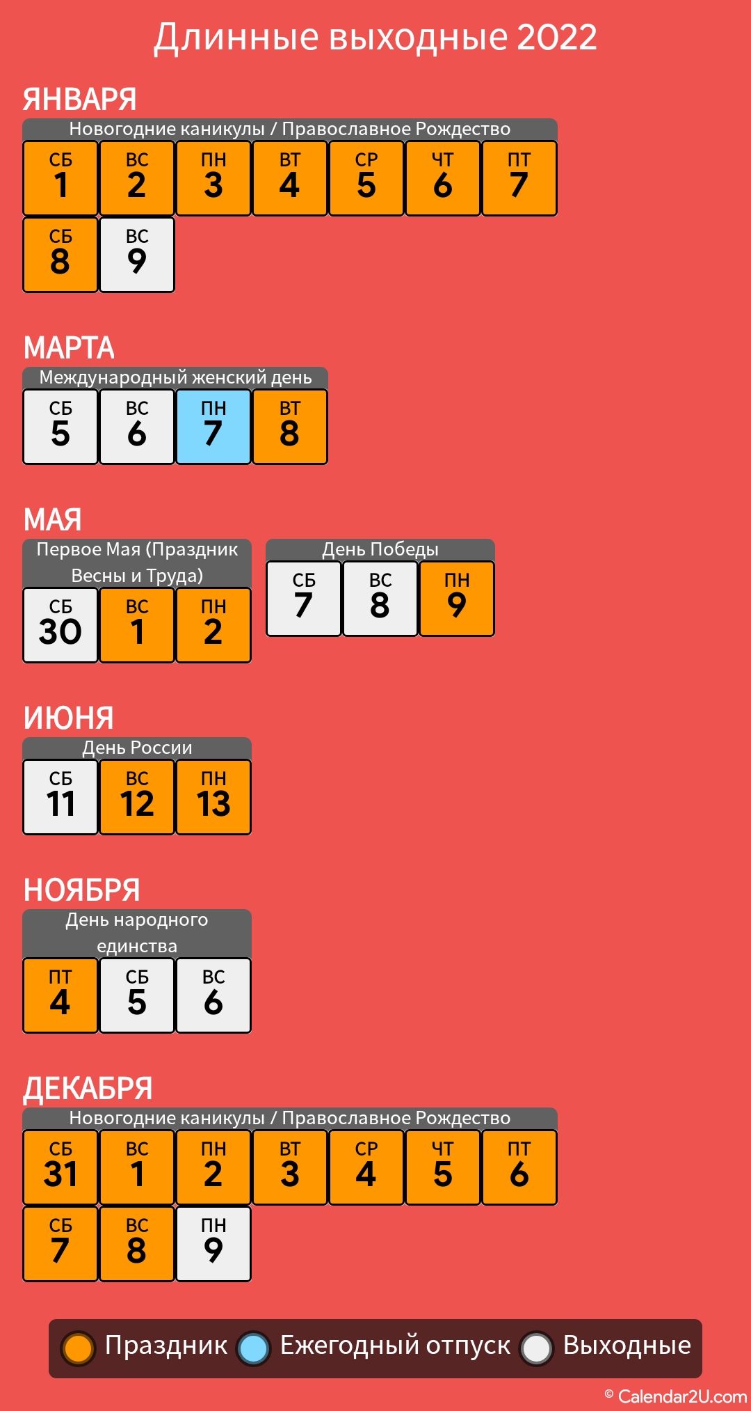 Calendar Image 2020 1