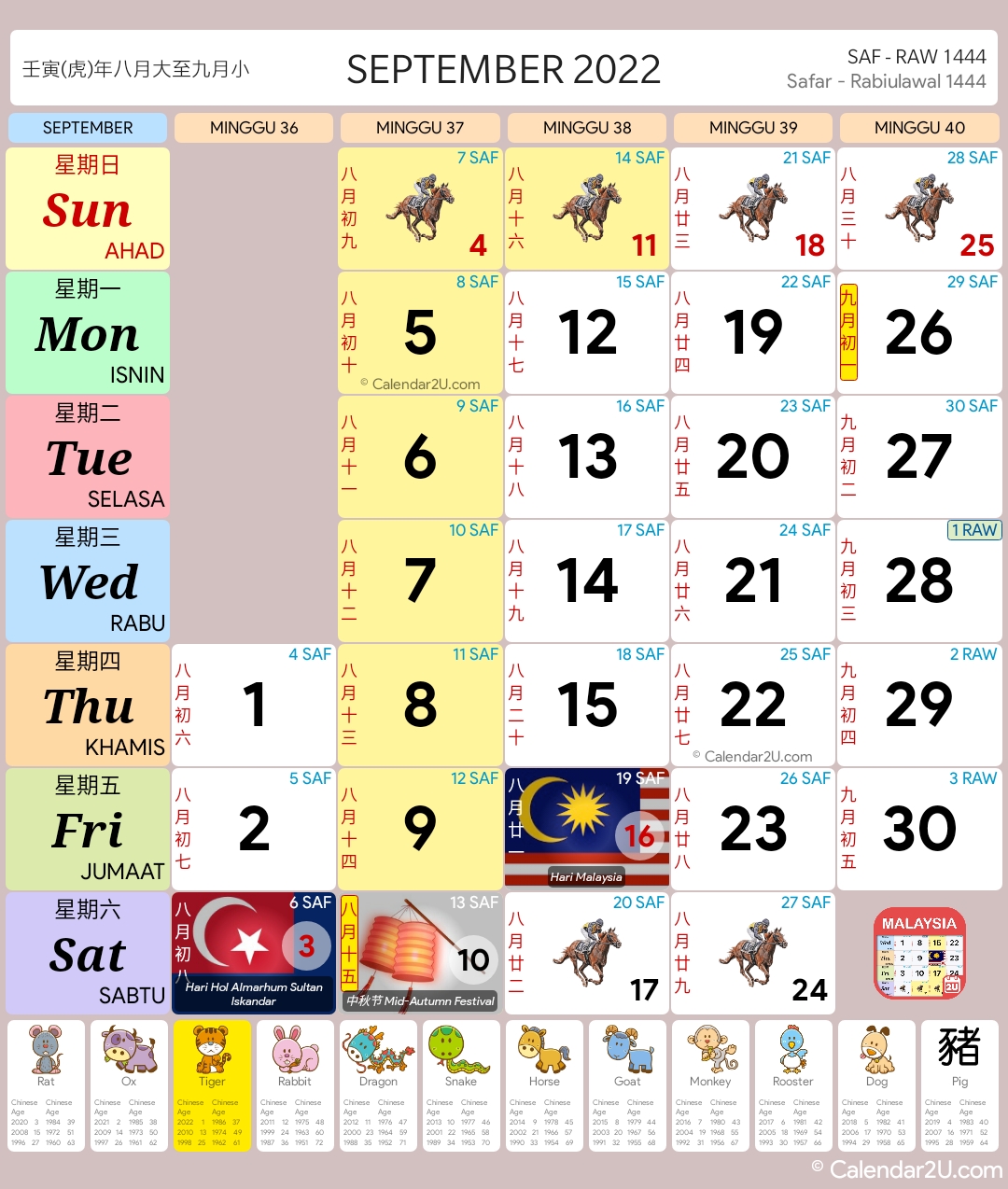 Calendar2U