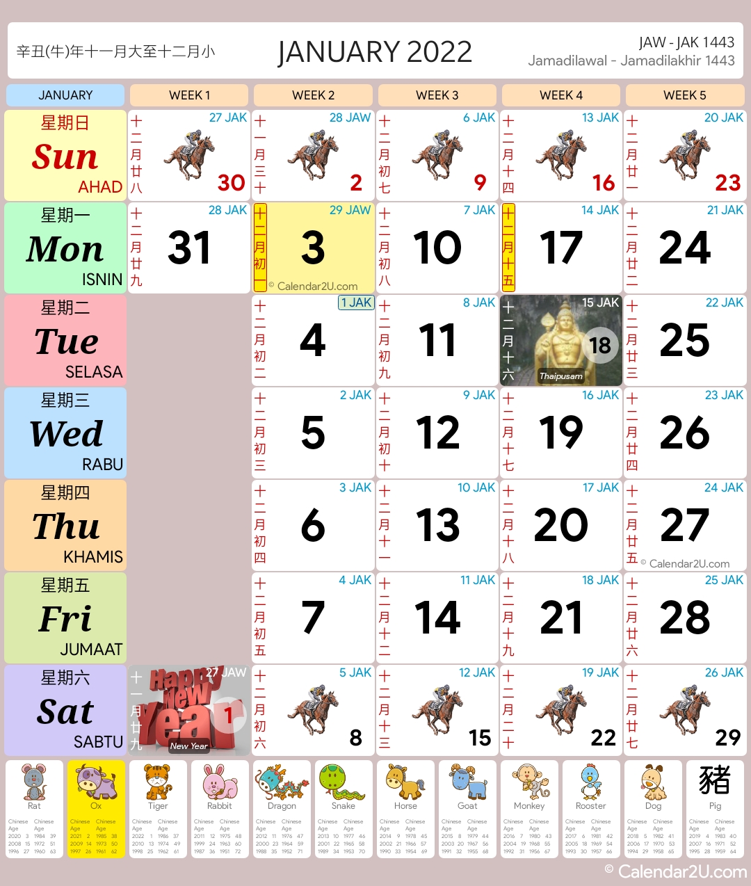 Singapore Calendar Jan 2022