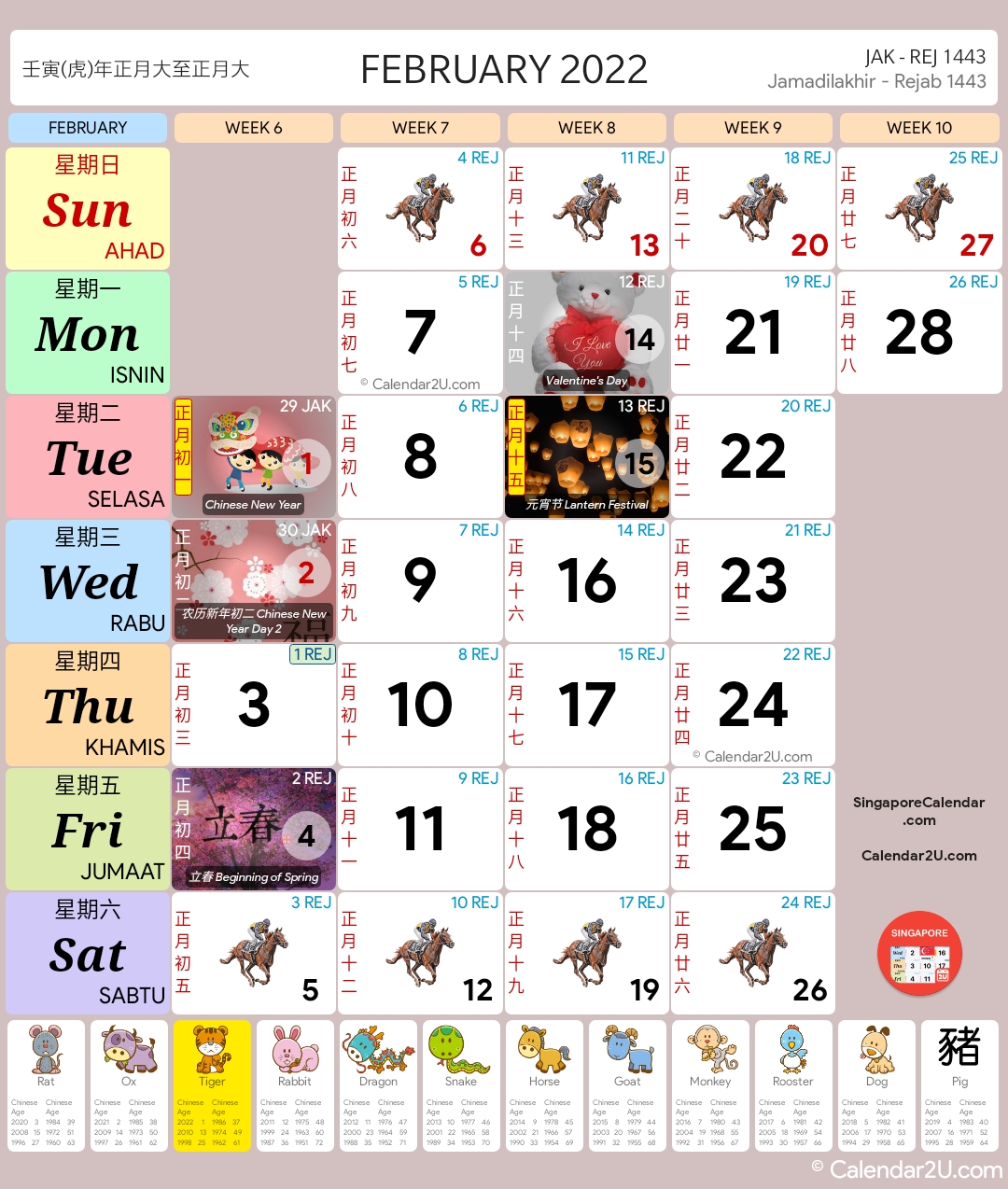 Singapore Calendar Feb 2022