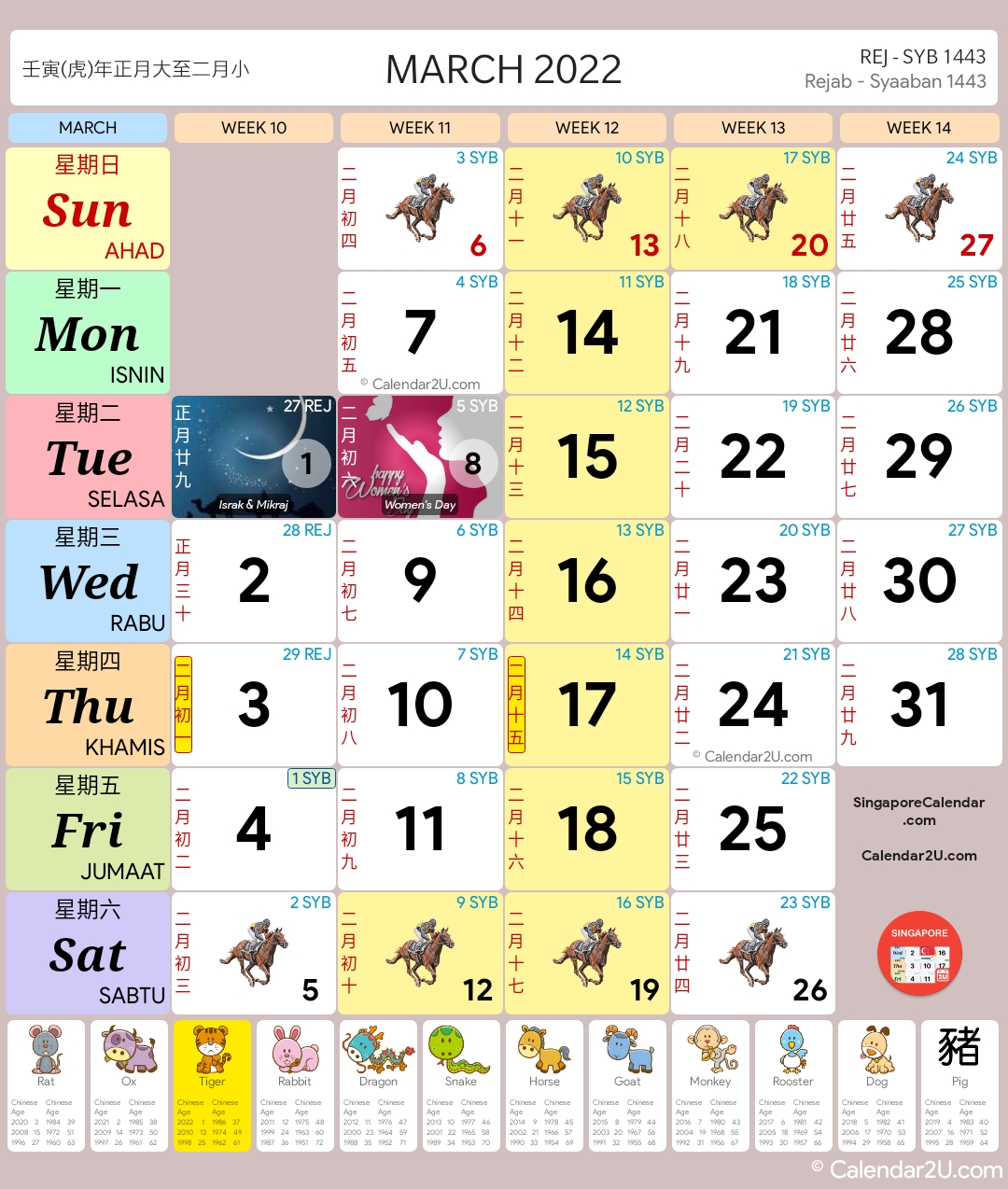 Singapore Calendar Mar 2022