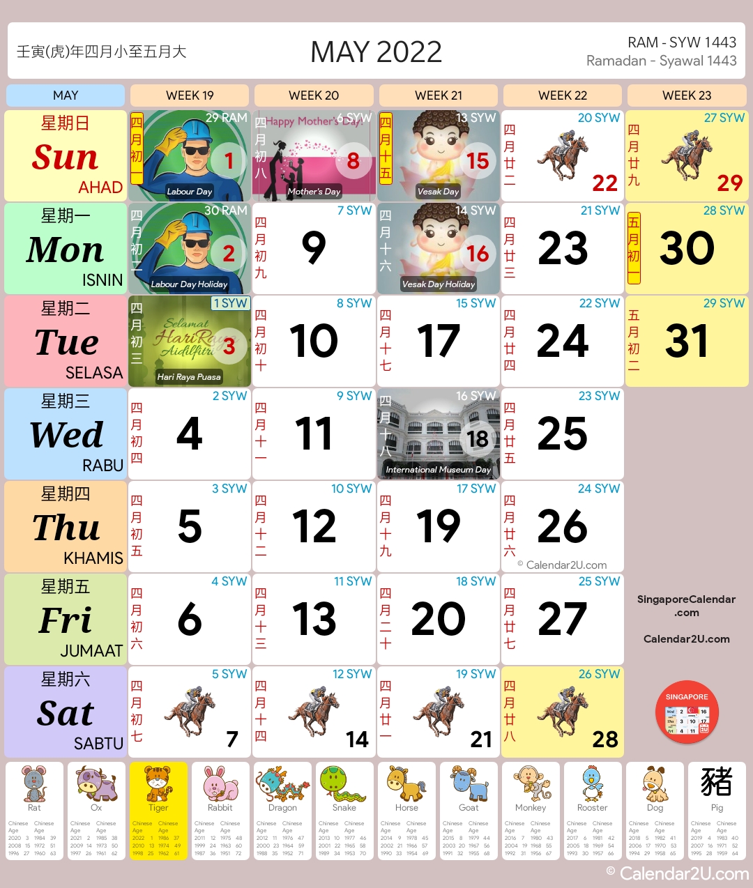 Narutọ 2022 Calendar: OFFICIAL 2022 Calendar - Singapore