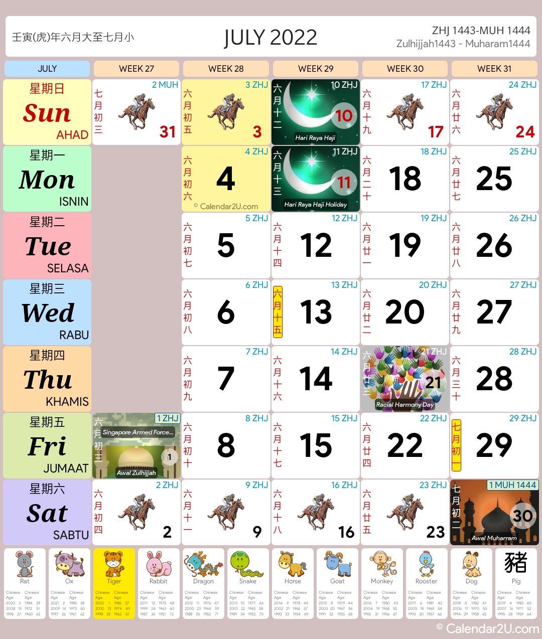 Singapore Calendar Jul 2022
