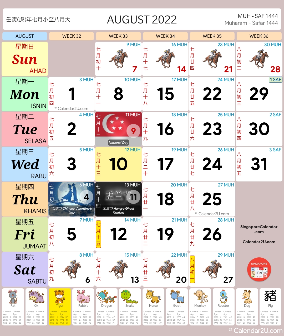 Narutọ 2022 Calendar: OFFICIAL 2022 Calendar - Singapore