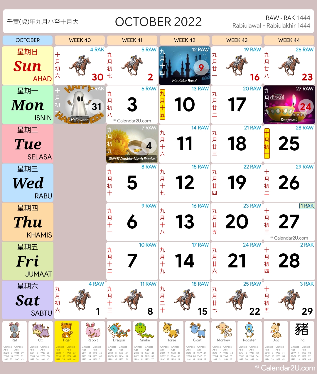 Singapore Calendar Oct 2022