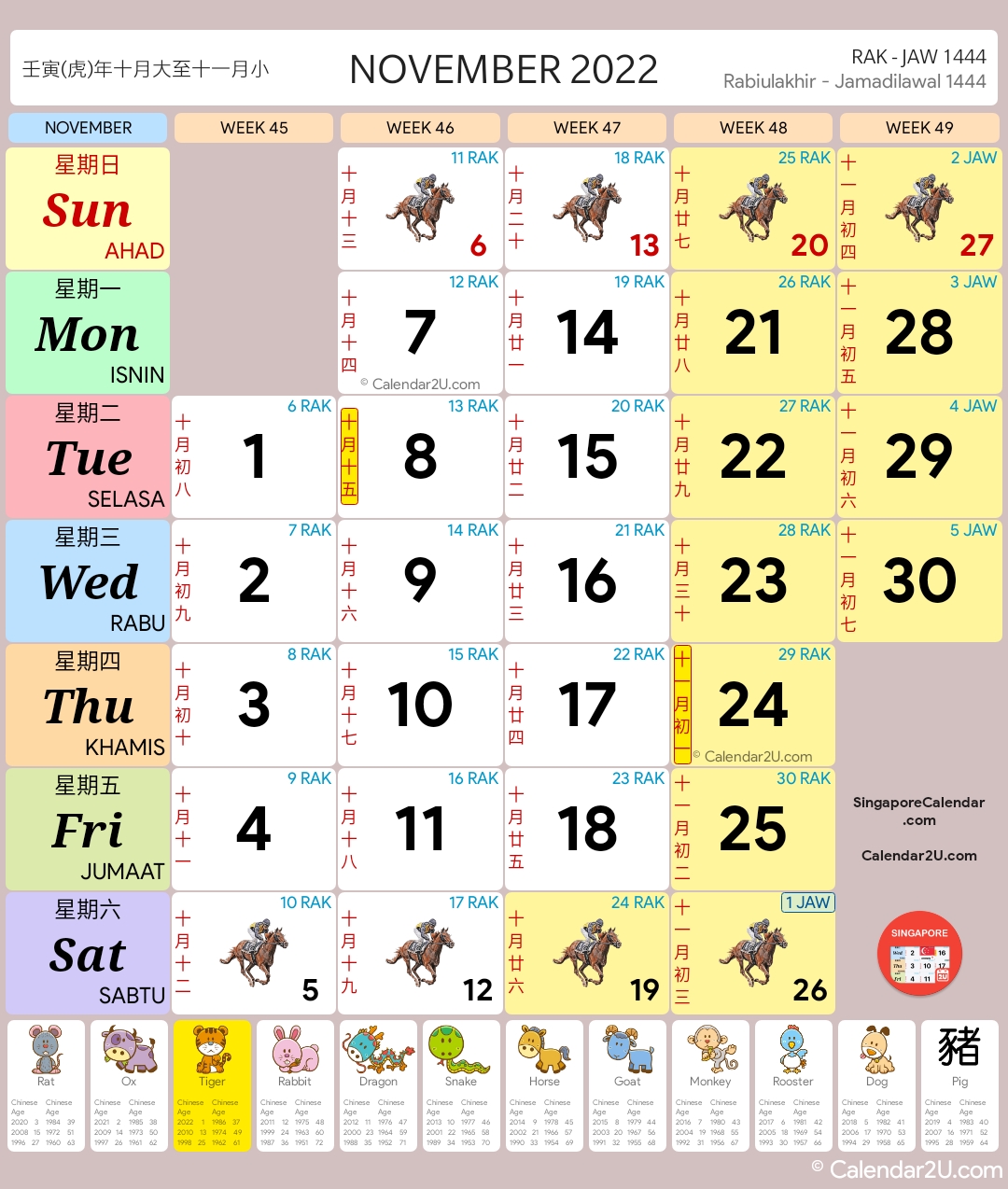 Singapore Calendar Nov 2022