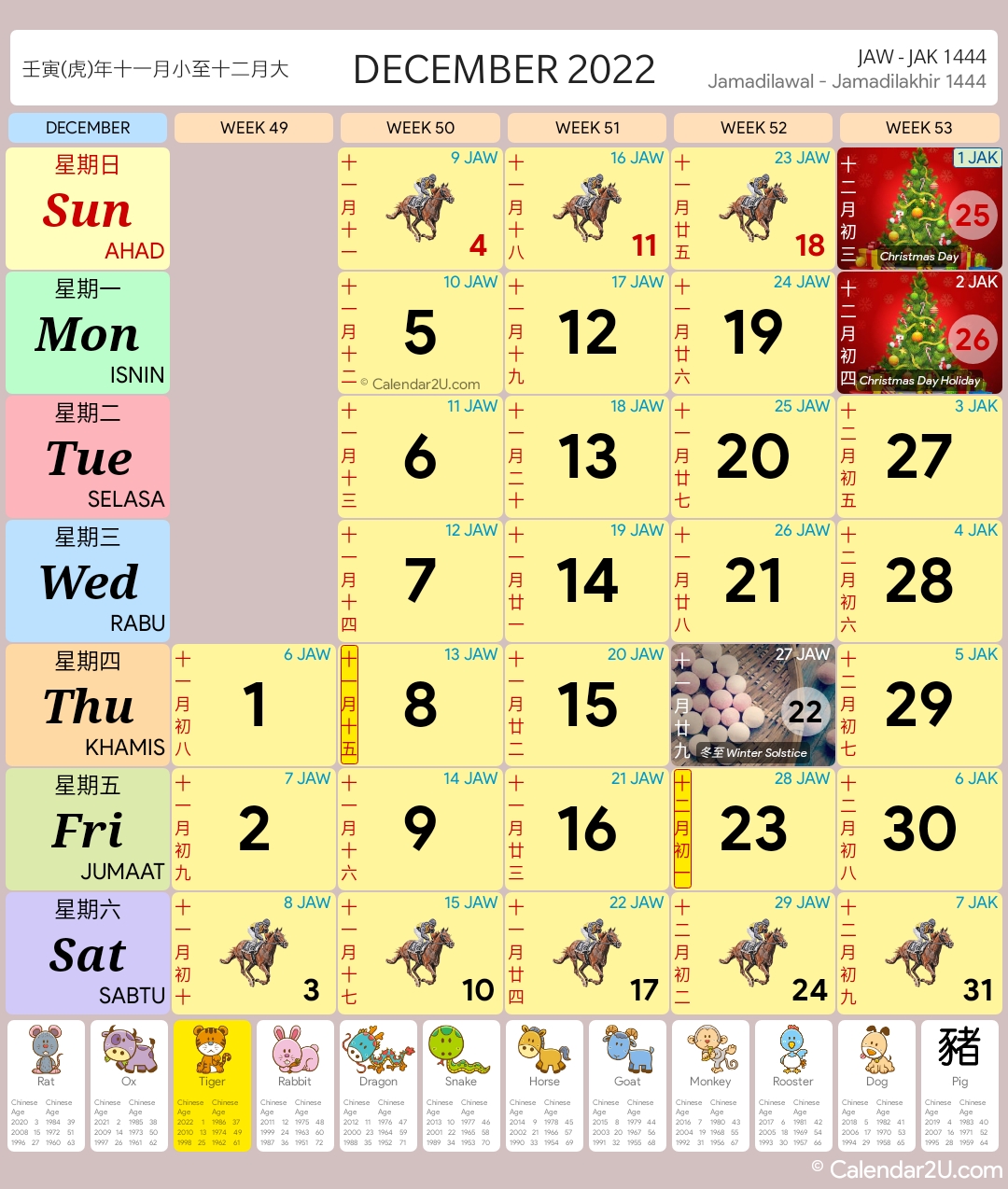 Singapore Calendar Dec 2022