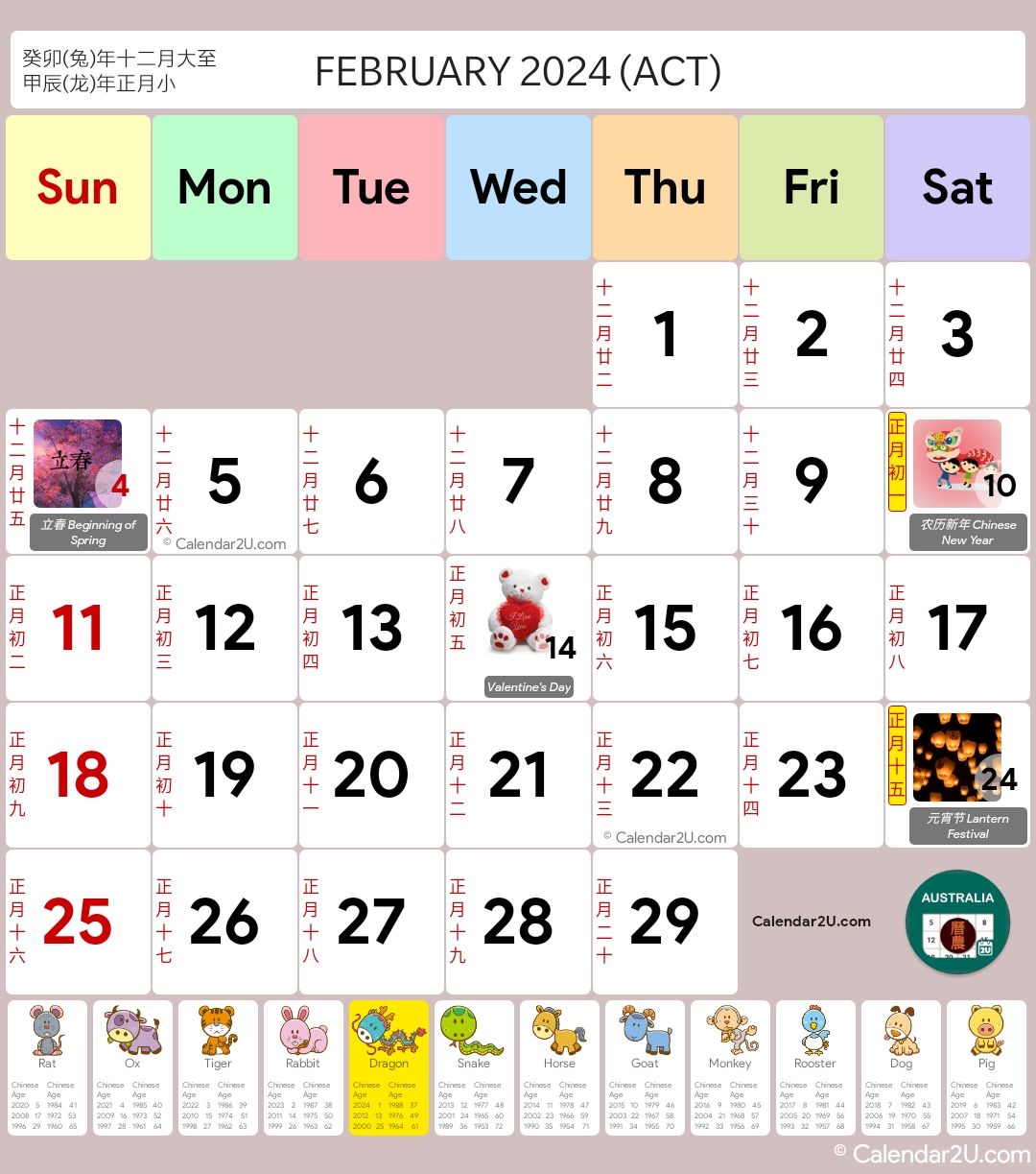 Australia (Chinese Lunar) Calendar