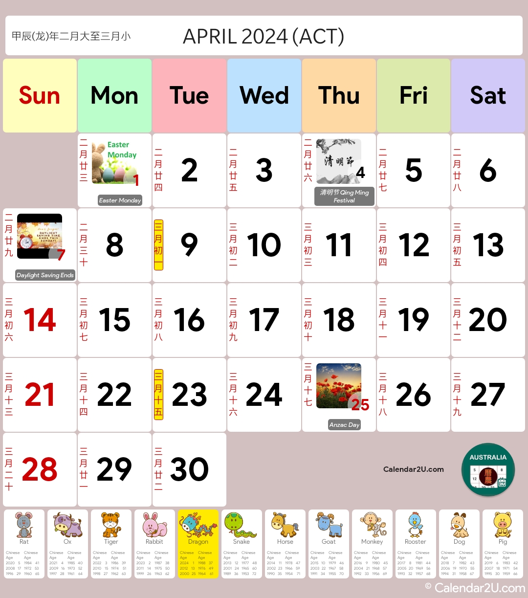 Australia (Chinese Lunar) Calendar