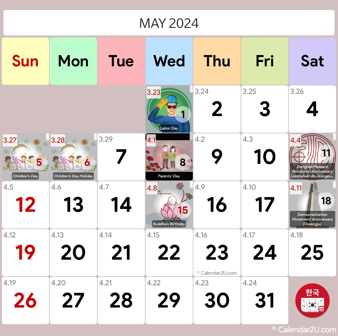 南韩 (South Korea) Calendar