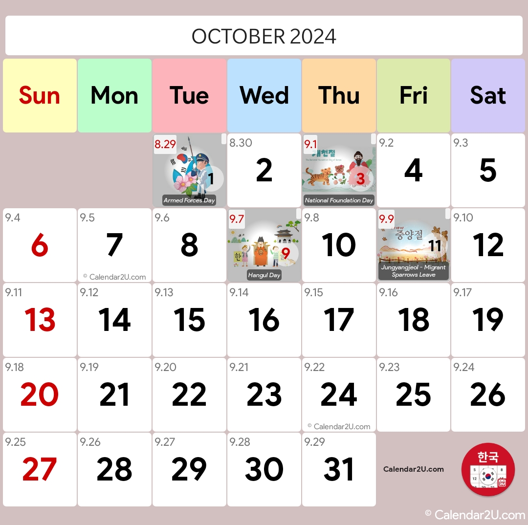 South Korea Calendar