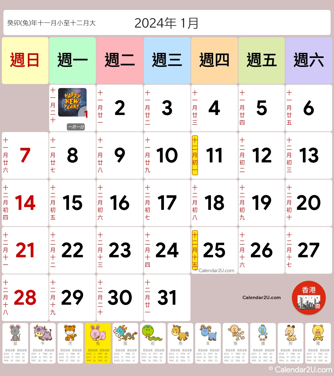 Calendar Image 2024 1