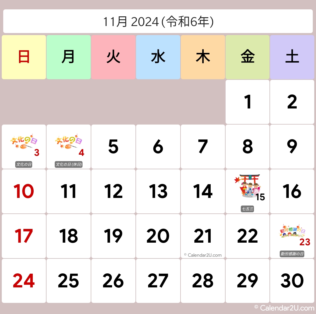 Japan Calendar