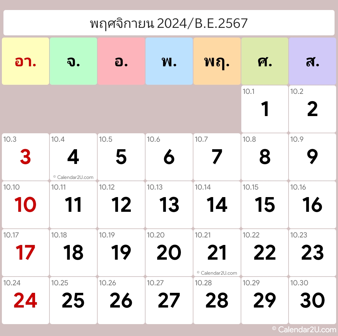 Thailand Calendar