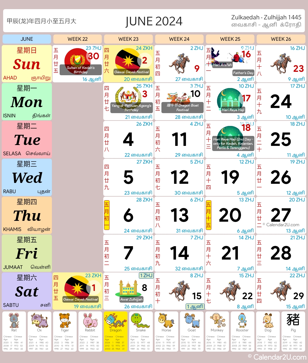 Malaysia Calendar