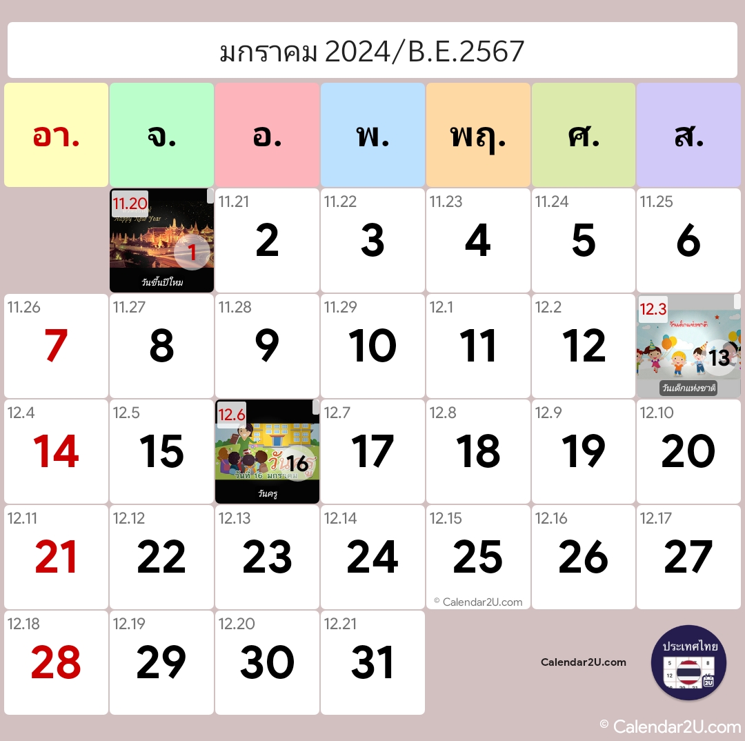 Calendar Image 2024 1