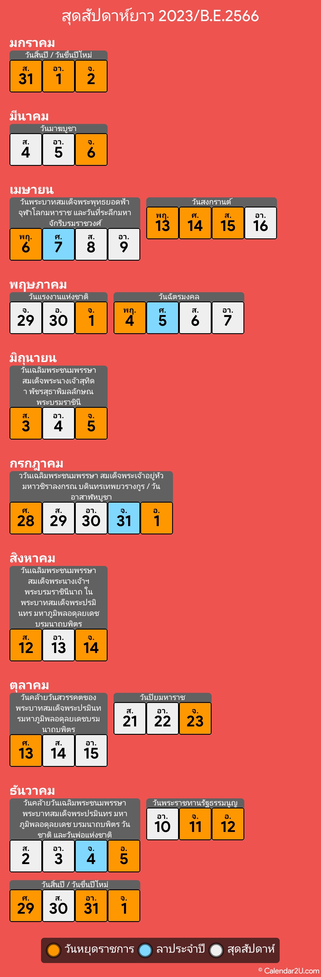 Calendar Image 2023 1