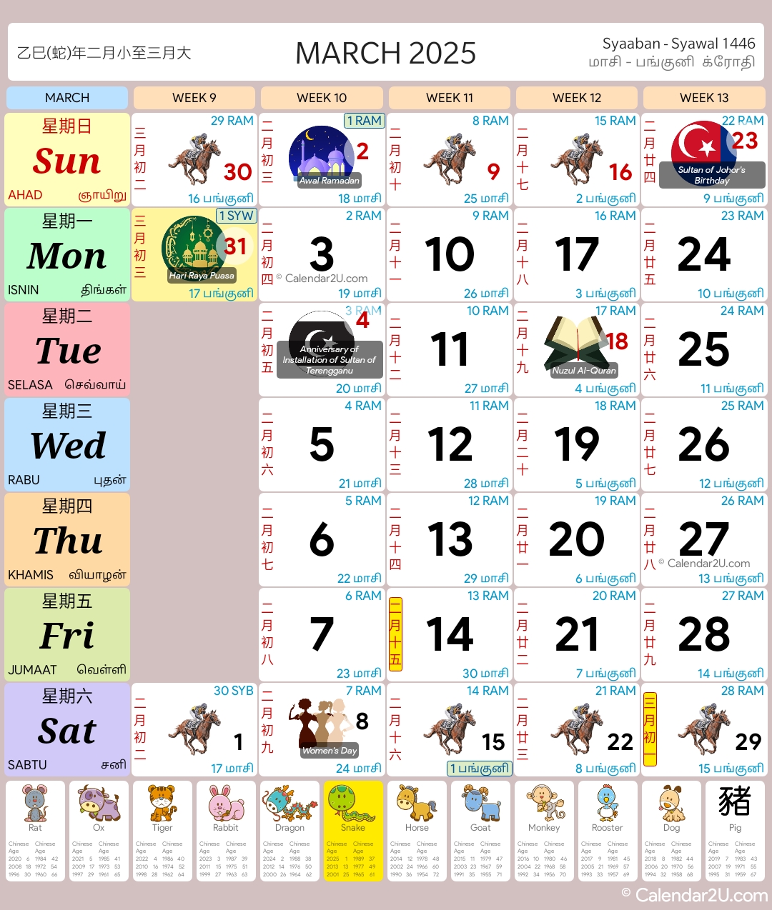 Malaysia Calendar