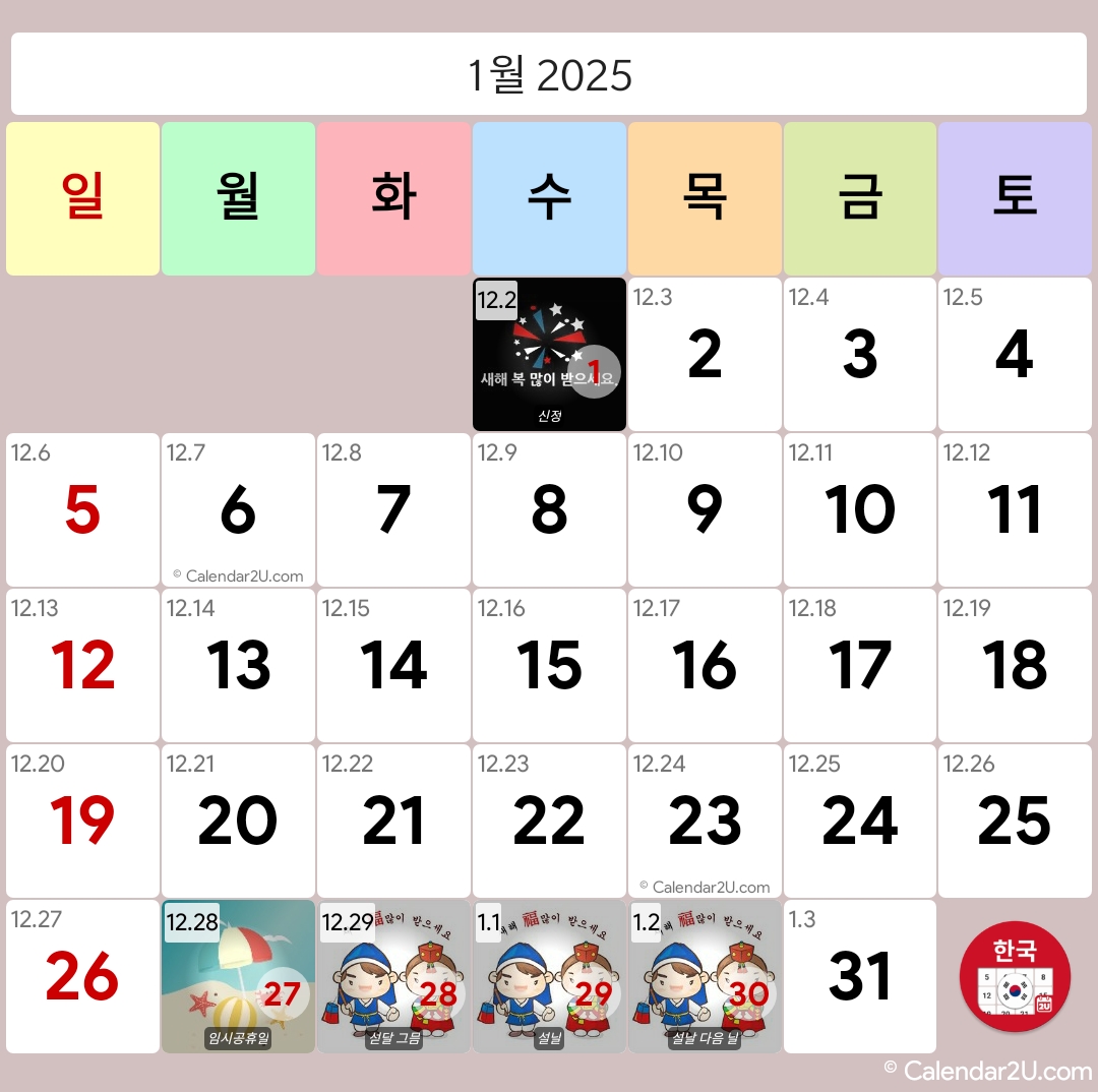 South Korea Calendar