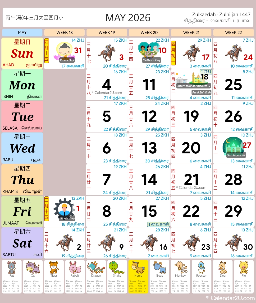 Calendar Image 2026 5