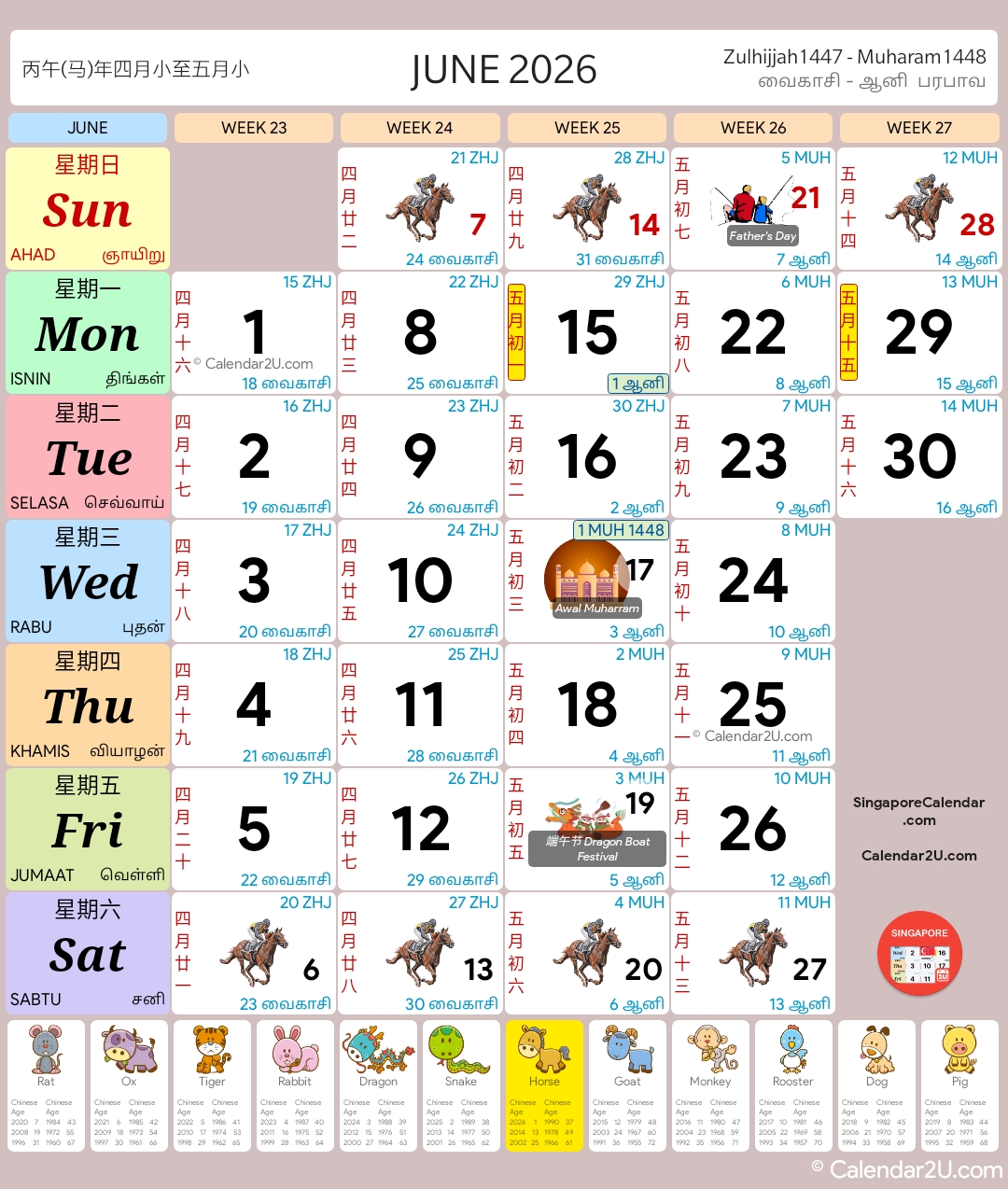 Calendar Image 2026 6