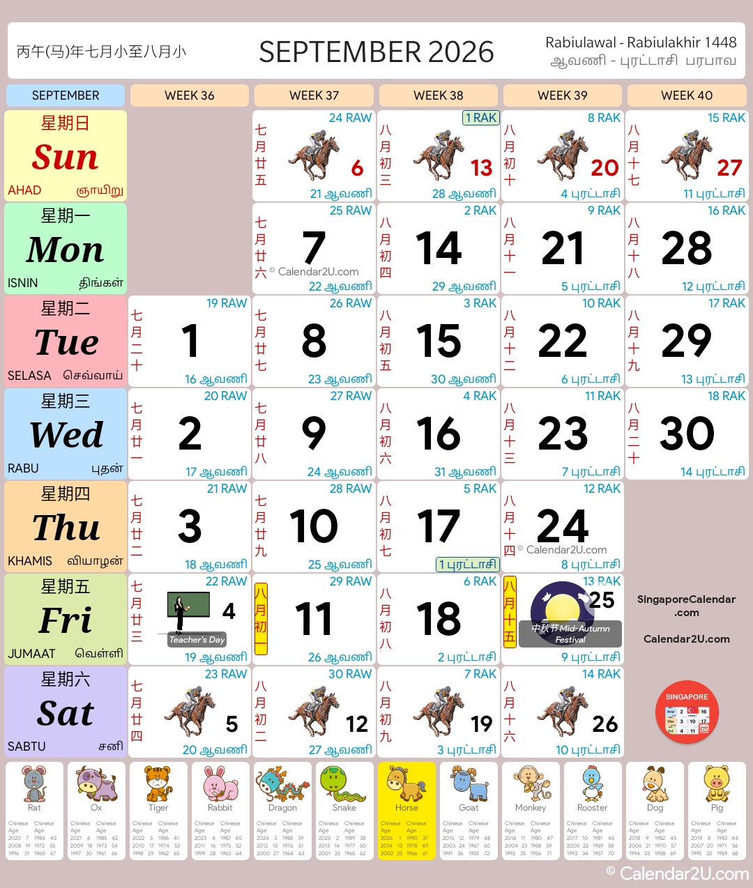Calendar Image 2026 9