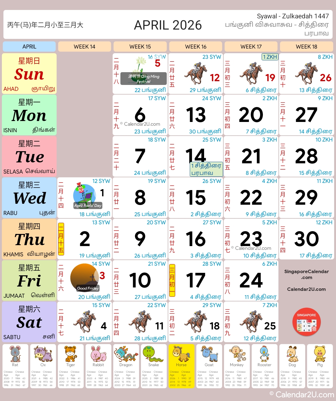 Calendar Image 2026 4