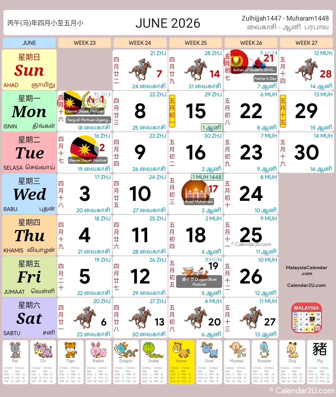 Calendar Image 2026 6