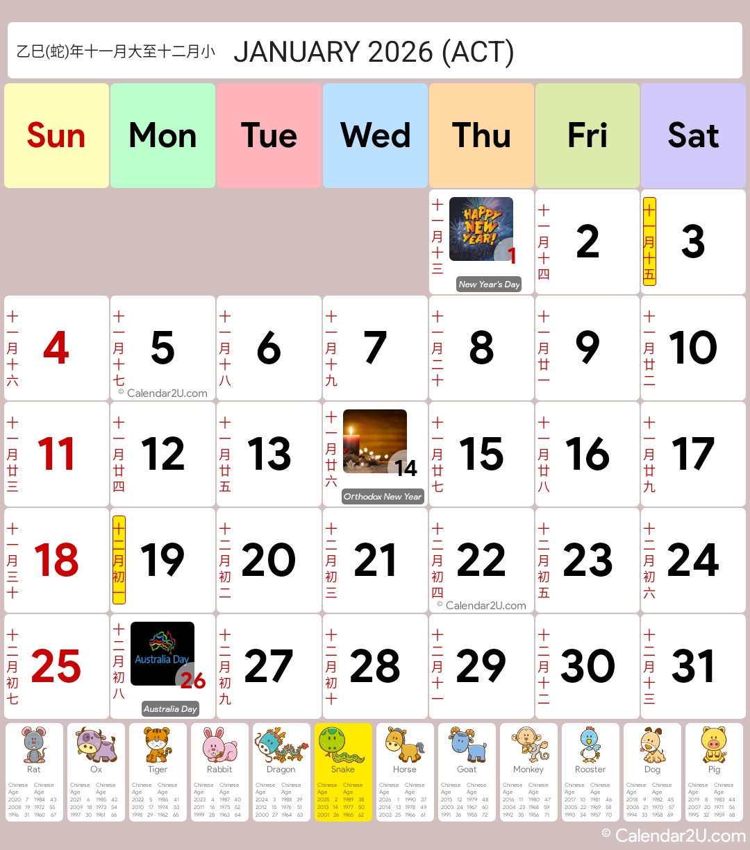 Calendar Image 2026 1