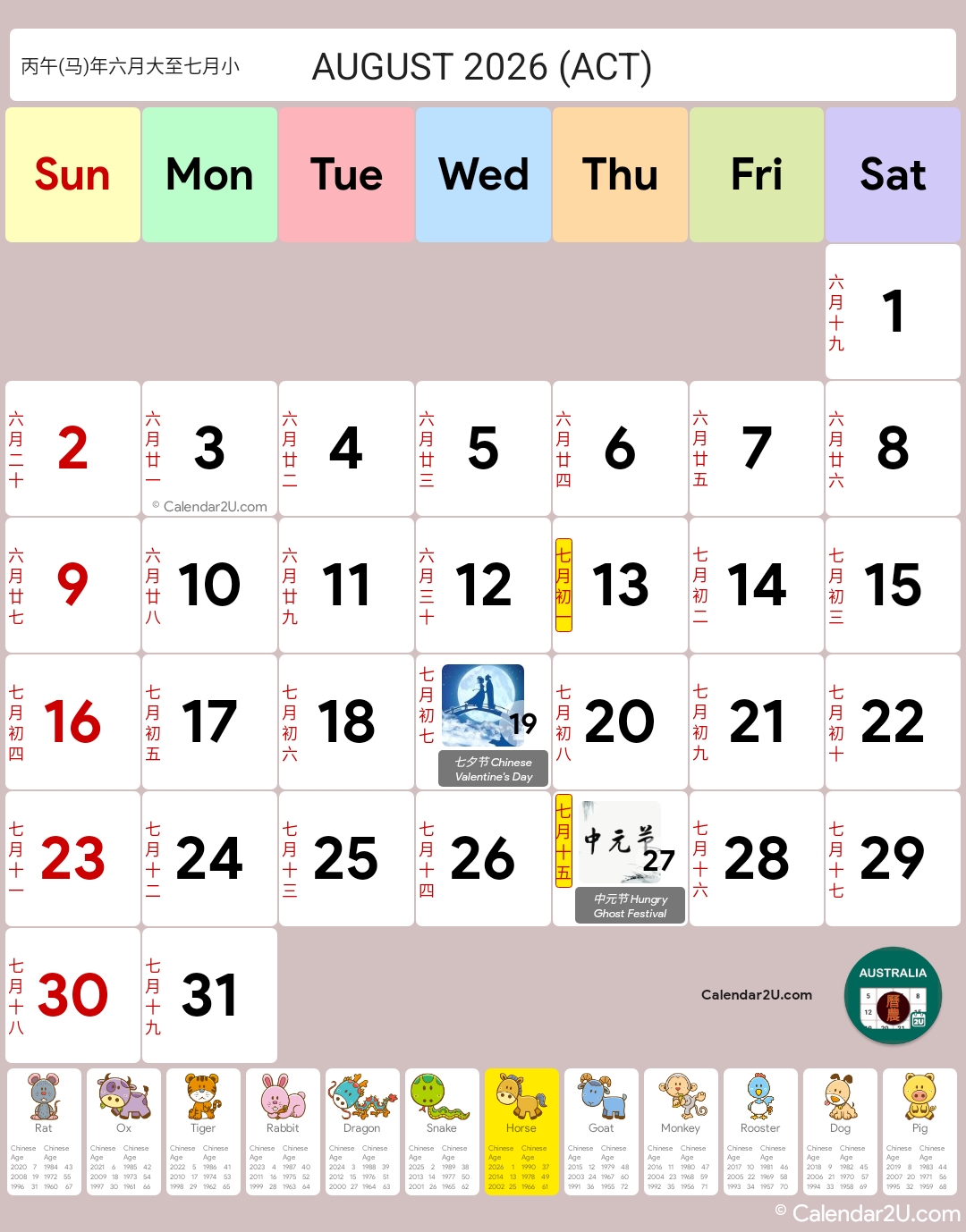Calendar Image 2026 8