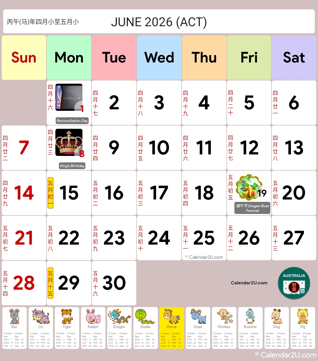 Calendar Image 2026 6