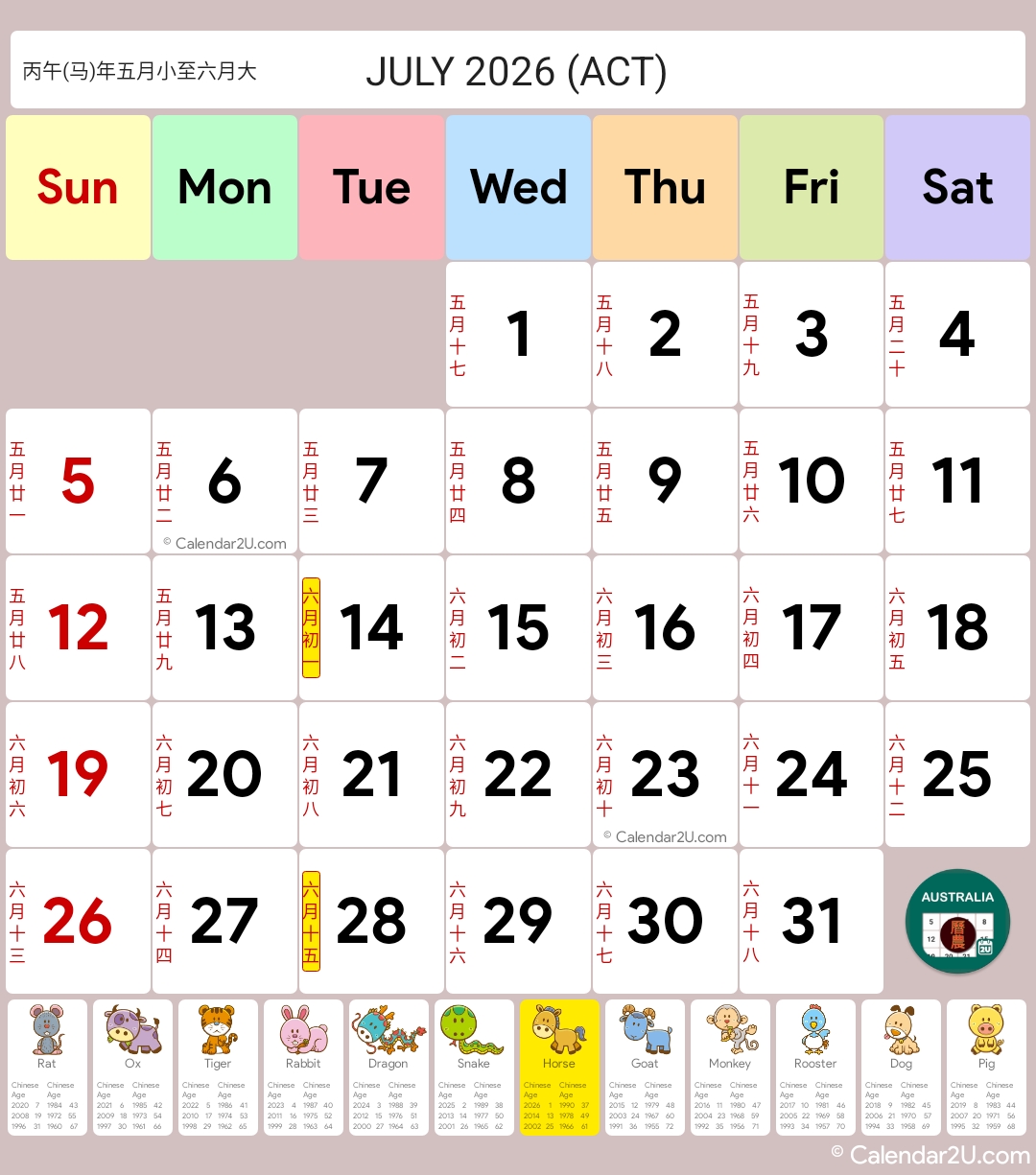 Calendar Image 2026 7