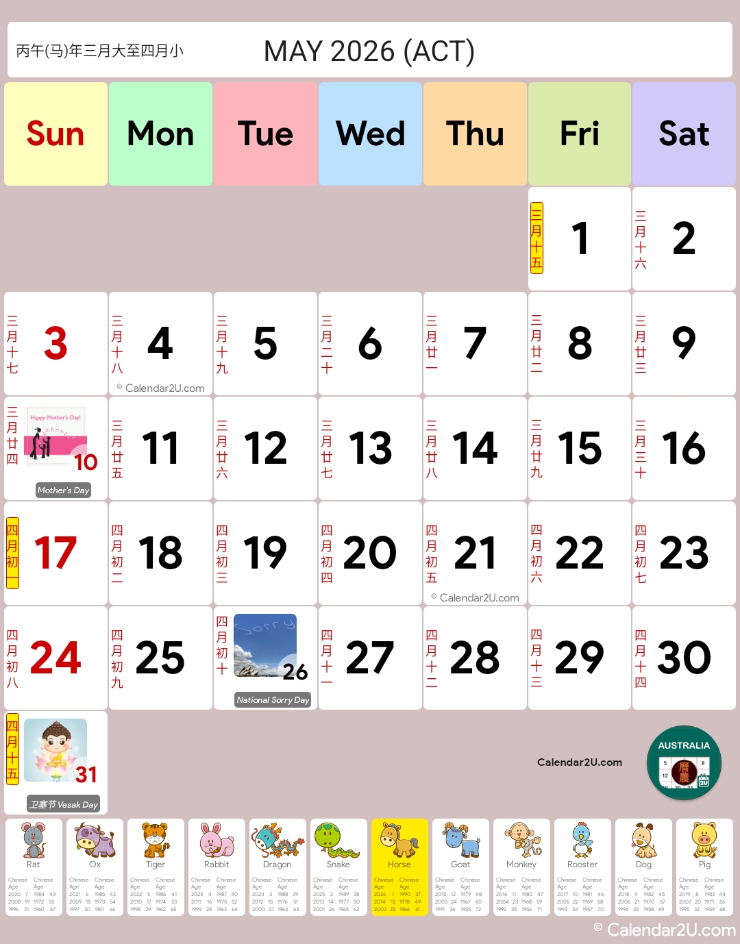 Calendar Image 2026 5