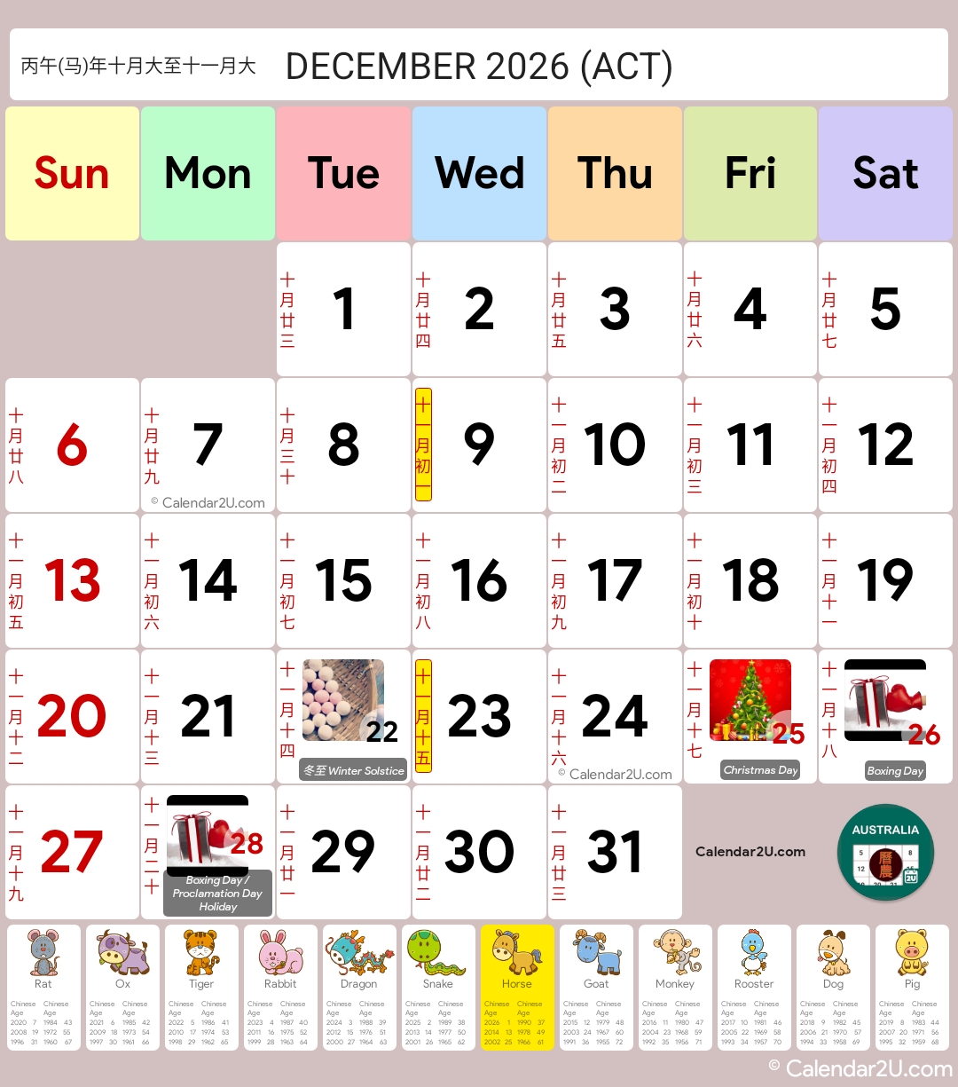 Calendar Image 2026 12