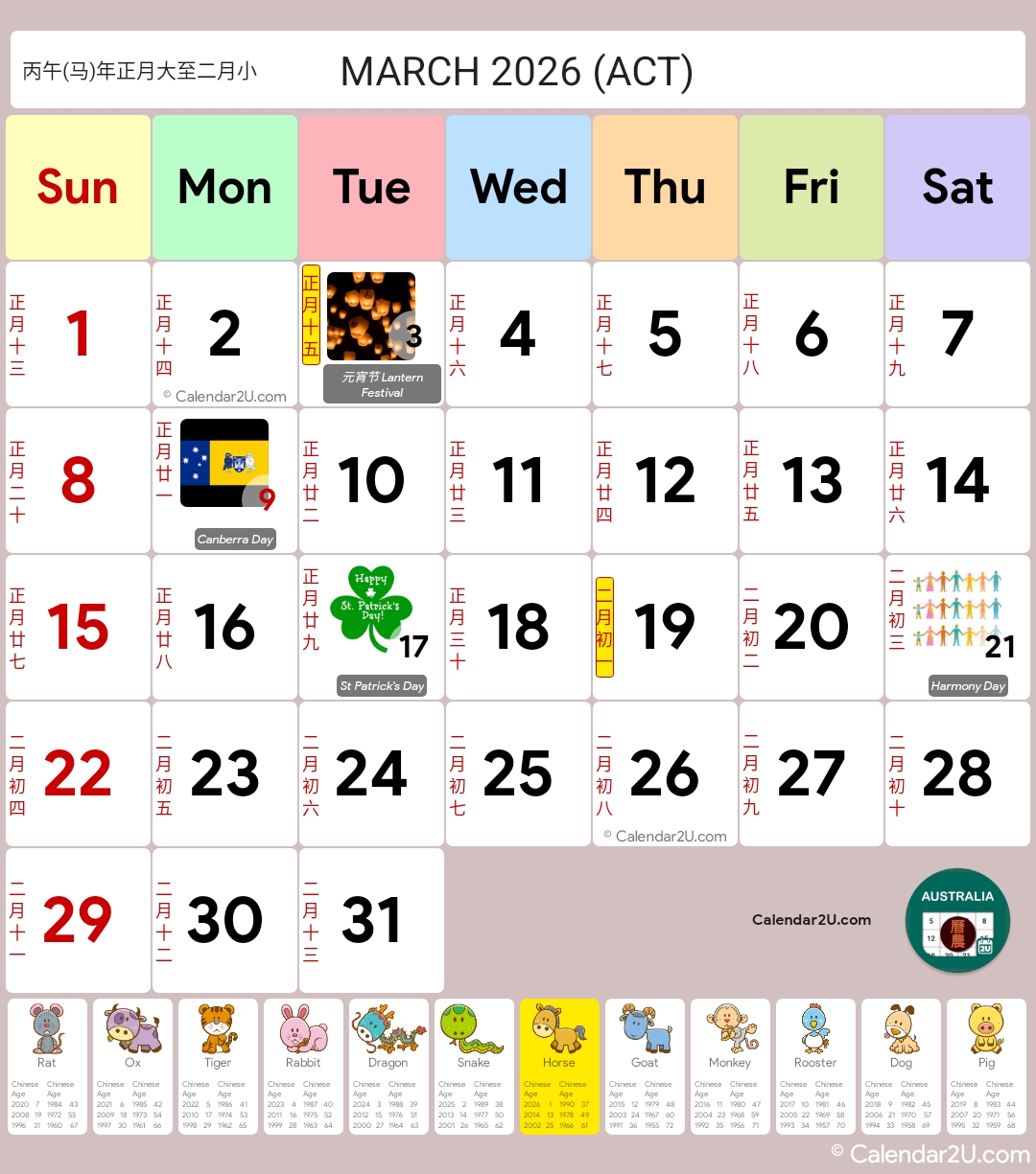 Calendar Image 2026 3