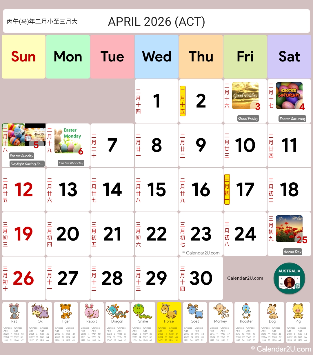 Calendar Image 2026 4