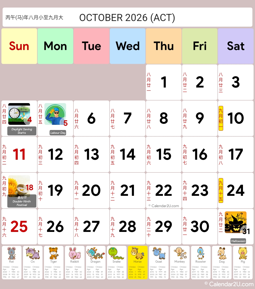Calendar Image 2026 10