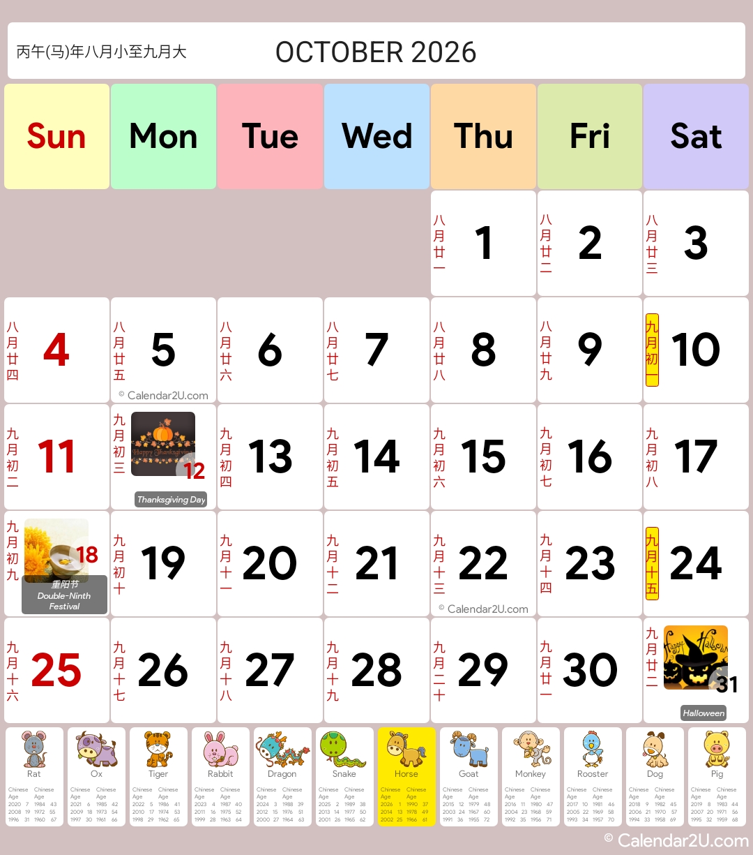 Calendar Image 2026 10