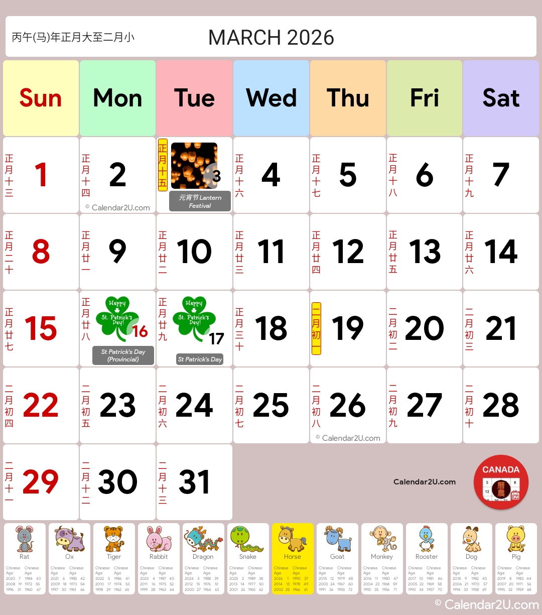 Calendar Image 2026 3