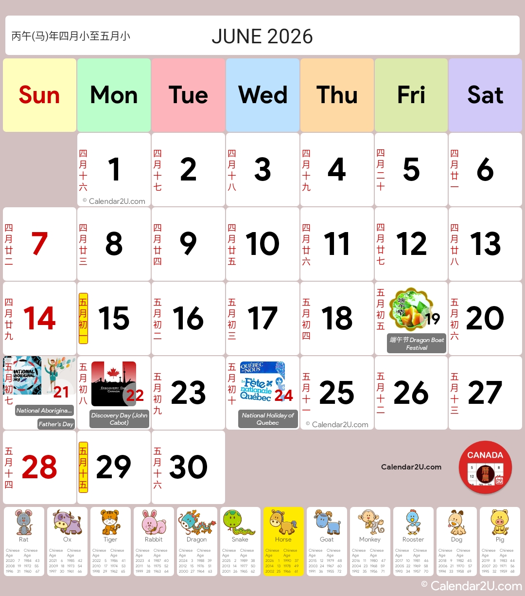 Calendar Image 2026 6