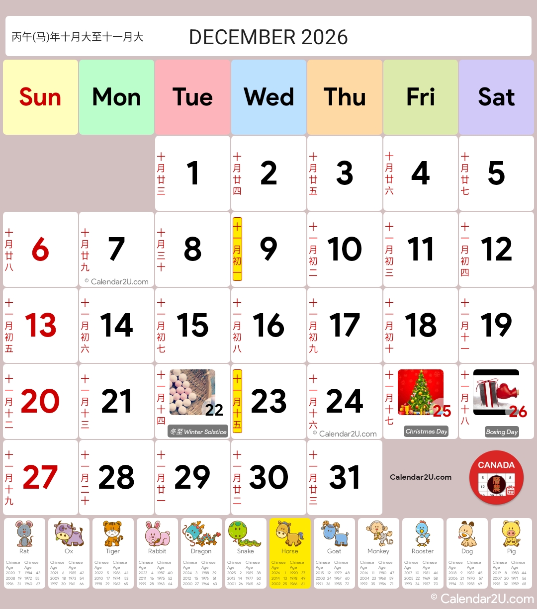 Calendar Image 2026 12