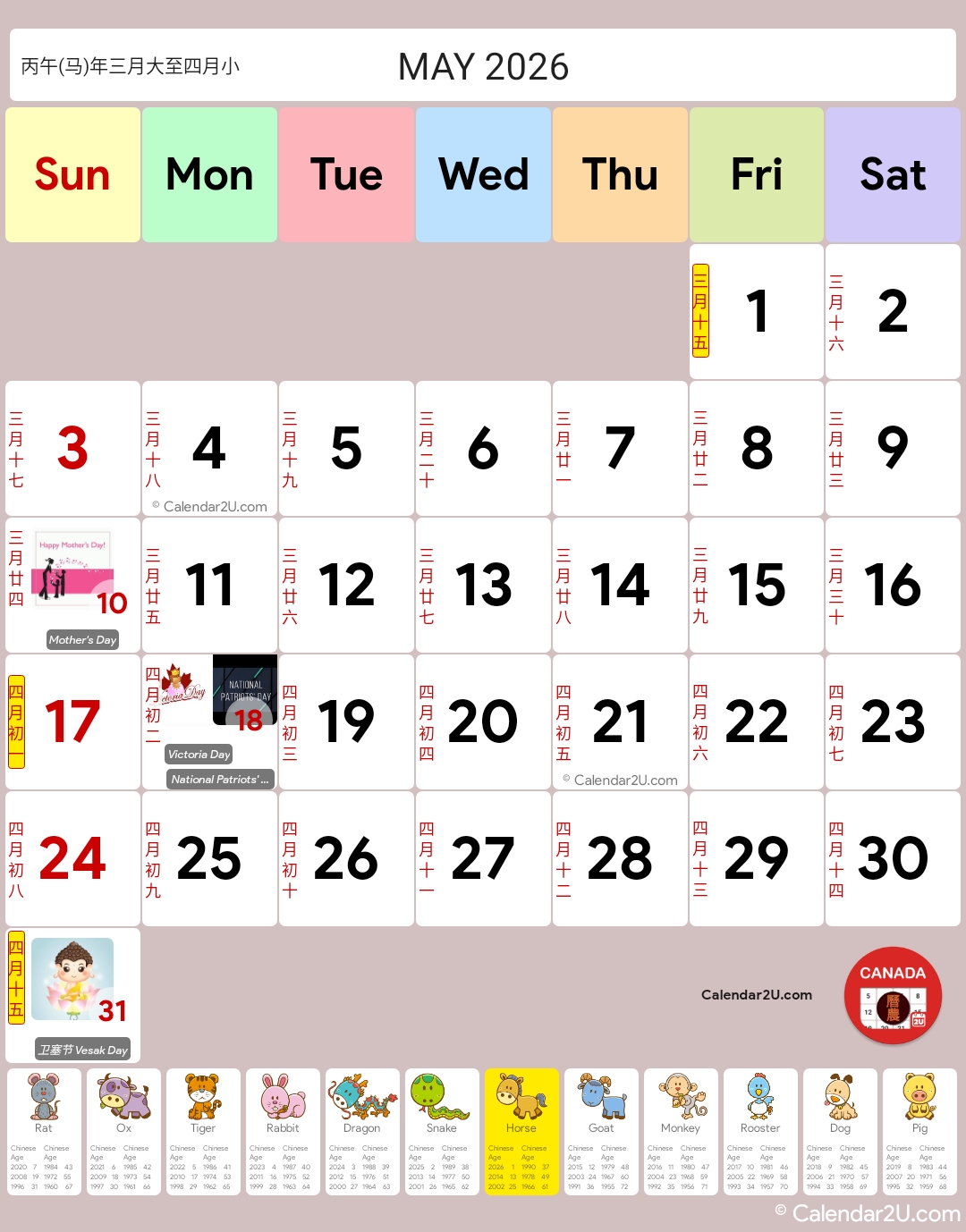 Calendar Image 2026 5