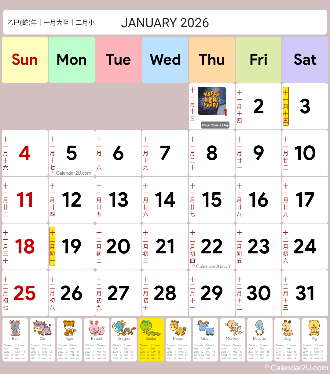 Calendar Image 2026 1
